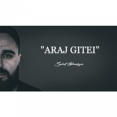 Smbat Hovhannisyan - Araj Gitei (2025)