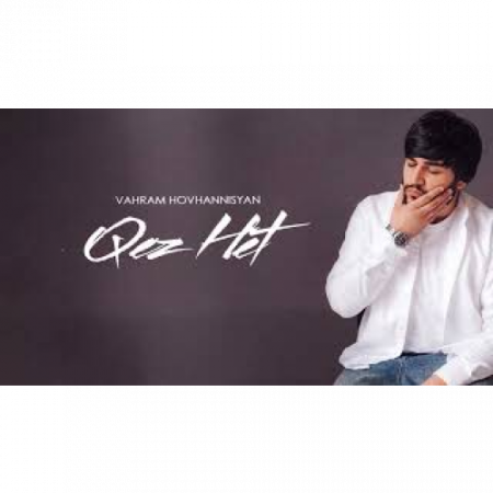 Vahram Hovhannisyan - Qez Het (2025)