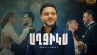 Razmik Amyan - Aghjiks (2025)