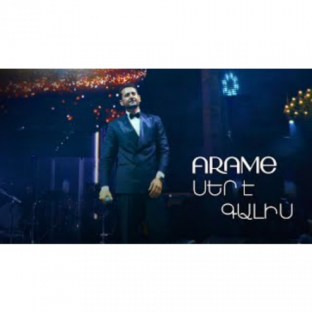 Arame - Ser E Galis (2025)