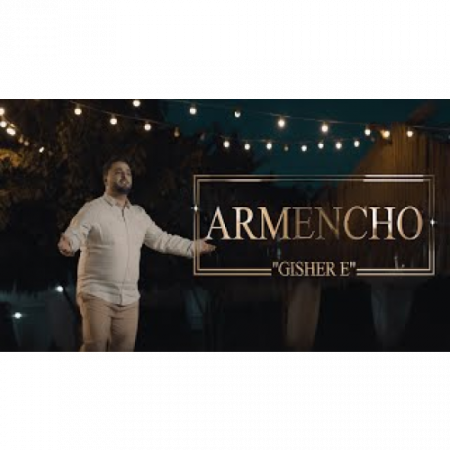 Armencho - Gisher E (2025)