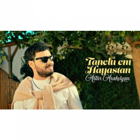 Artur Arakelyan - Tanelu em Hayastan (2025)