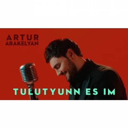 Artur Arakelyan - Tulutyunn Es Im (2025)