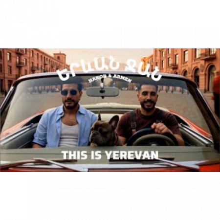 Hakob Hakobyan & Armen Hovhannisyan - Yerevan Jan (2025)