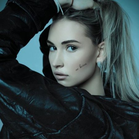 Лера Харитонова - Не вечна