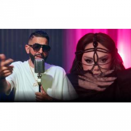 Nana & DJ Davo - Ser (2025)