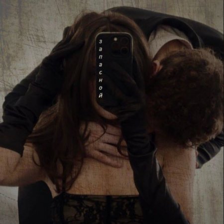 VELISTO, Vanga - Запасной