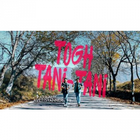 Ara Alik Avetisyanner - Togh Tani-Tani (2025)